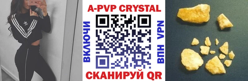 A PVP VHQ  Макушино 