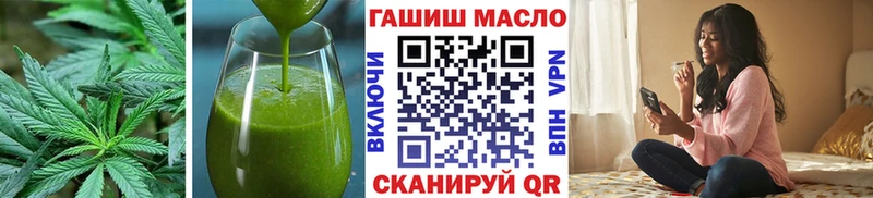 наркота Макушино Cannafood марихуана