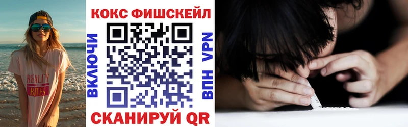 COCAIN Колумбийский Макушино