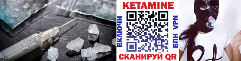 купить кракен ТОР Кетамин ketamine Макушино
