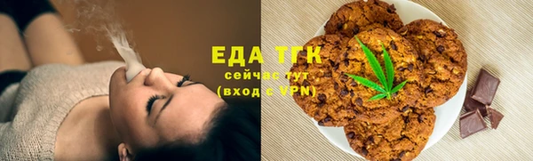 синтетический гашиш Балахна