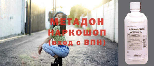 спайс Балабаново