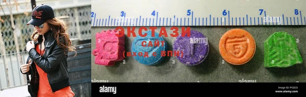 синтетический гашиш Баксан