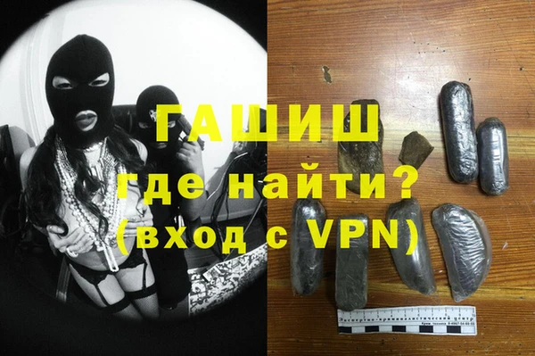 синтетический гашиш Балахна