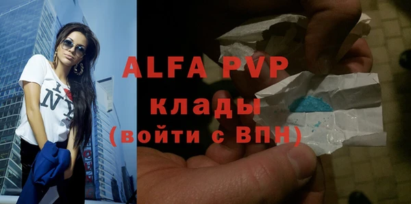 спайс Балабаново