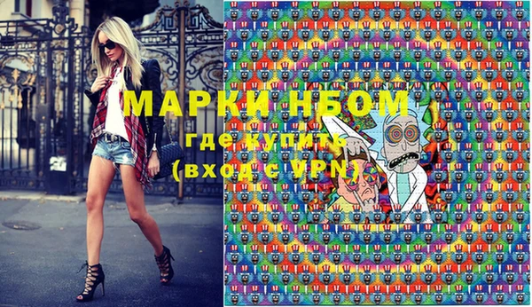 синтетический гашиш Балахна