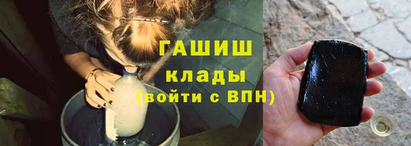 спайс Балабаново