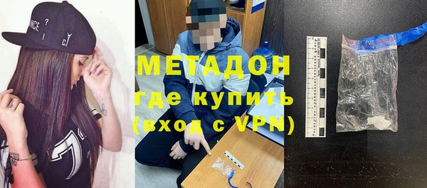 синтетический гашиш Баксан