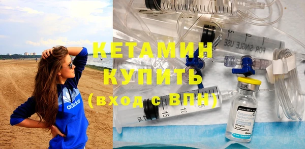 спайс Балабаново