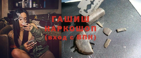 синтетический гашиш Баксан