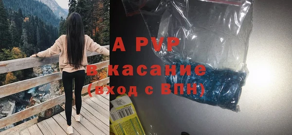 спайс Балабаново