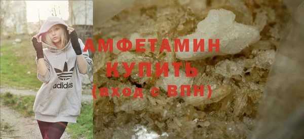 синтетический гашиш Баксан