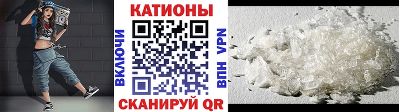 Мефедрон мяу мяу  kraken онион  Макушино 